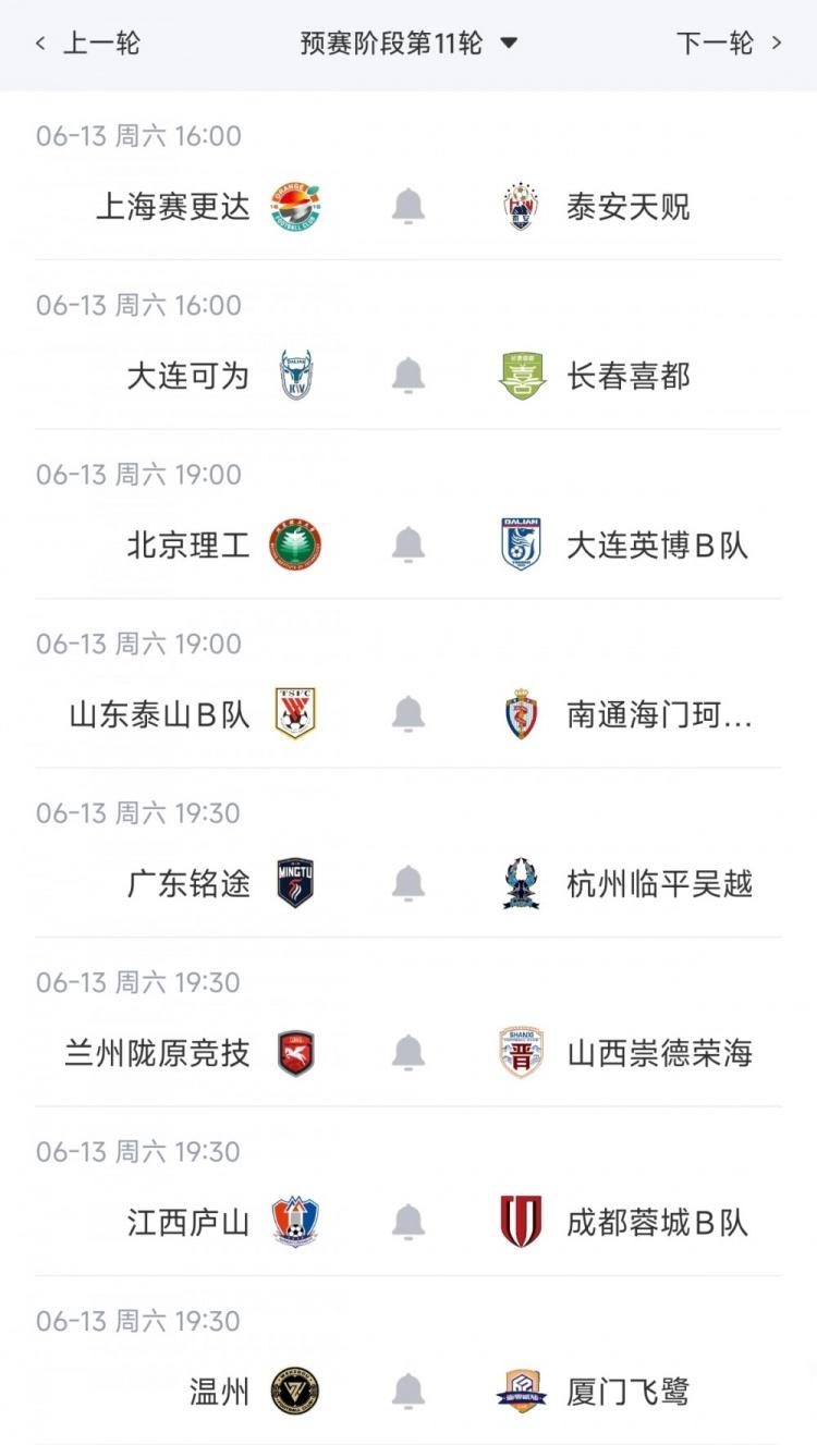 马特乌斯：我不赞同纳帅补招韦德拉奥果，应该至少招入一名纯边锋