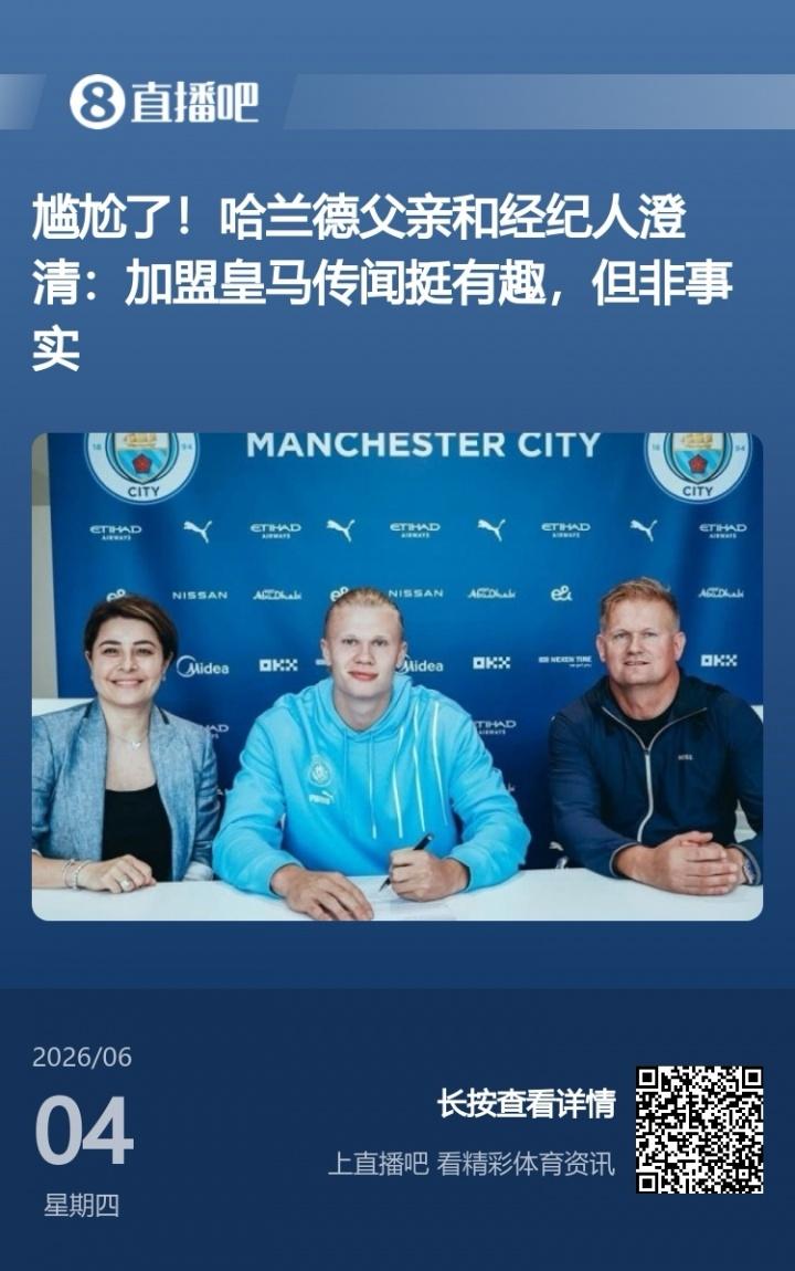 拜仁盯上美国国脚德斯特，埃因霍温后卫标价2500万